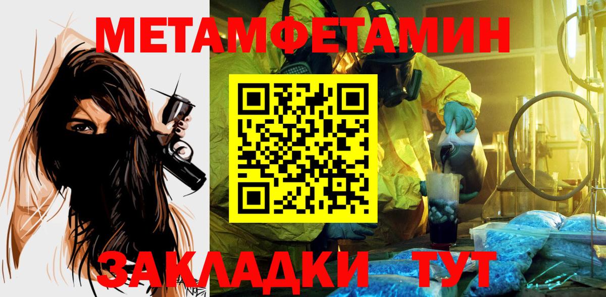Ногинск  Amphetamine 98%  shop телеграм  Вход с VPN  АМФЕТАМИН 