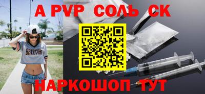 гидра Заволжье