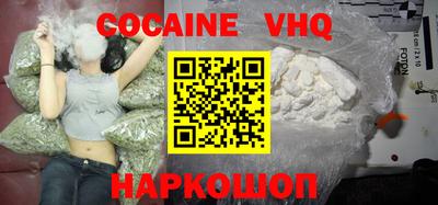 гидра Заволжье