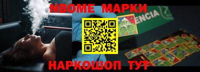 гидра Заволжье