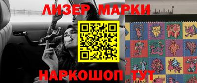 гидра Заволжье