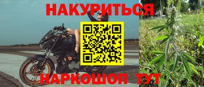 круглые Жуковский