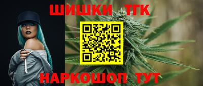 гидра Заволжье