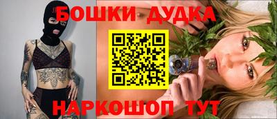 гидра Заволжье