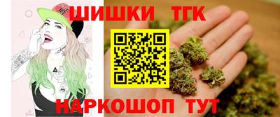 гидра Заволжье