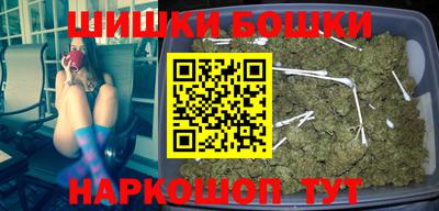 гидра Заволжье