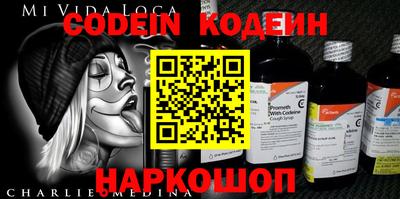 гидра Заволжье