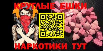 гидра Заволжье