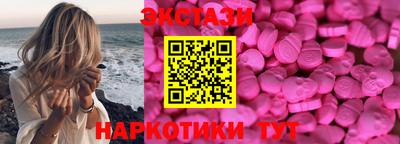 круглые Жуковский