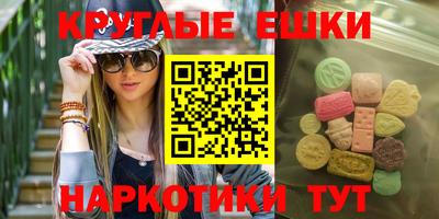 гидра Заволжье