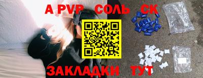 гидра Заволжье