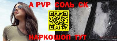 круглые Жуковский