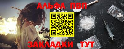гидра Заволжье