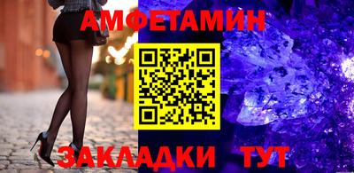 гидра Заволжье