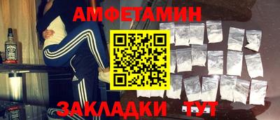 гидра Заволжье