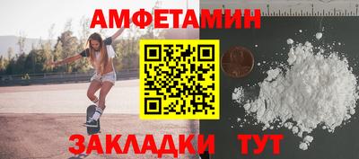 гидра Заволжье