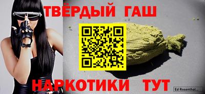 гидра Заволжье