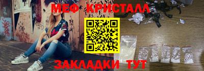 гидра Заволжье