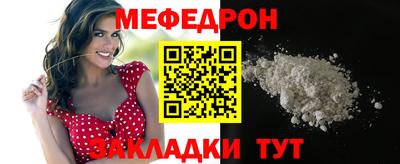 круглые Жуковский