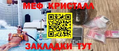 круглые Жуковский