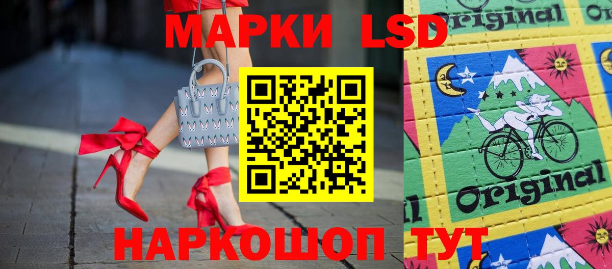 Ногинск  ЛСД экстази кислота  Вход с VPN 