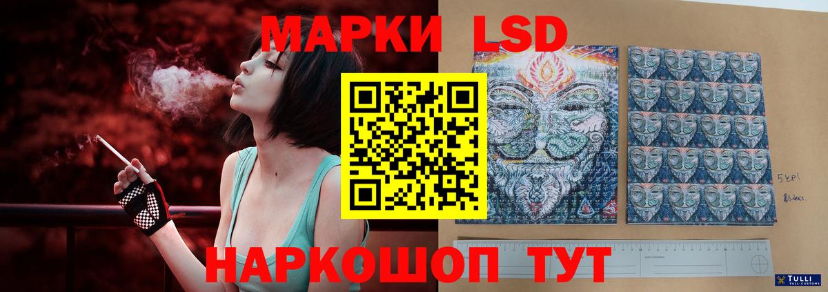 Лсд 25 экстази кислота Ногинск