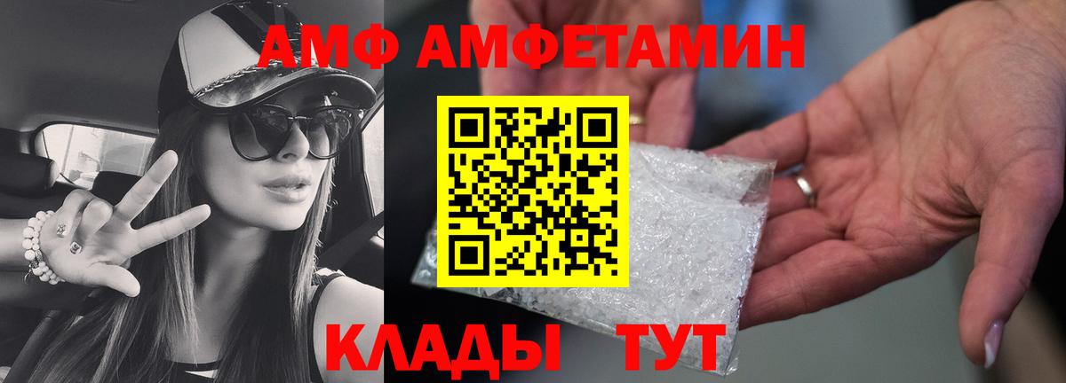 МЕТАМФЕТАМИН мет Ногинск