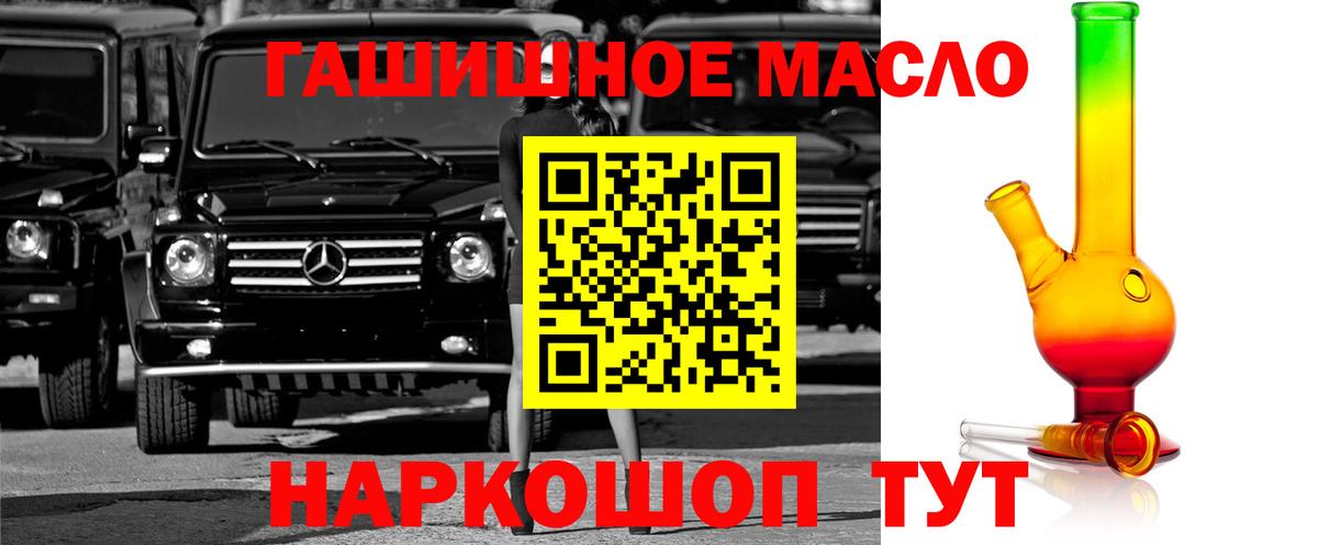 Ногинск  Дистиллят ТГК жижа  Вход с VPN 