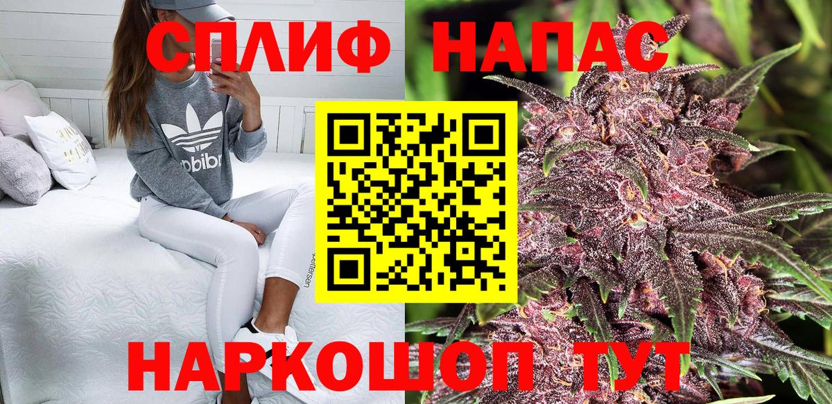 Шишки марихуана OG Kush Ногинск